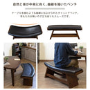 ベンチ ダイニングベンチ 屋内 北欧 おしゃれ 湾曲 曲線 カーブ 座面 座りやすい モダン レザー調 レトロ 椅子 腰掛け モダン リビング 玄関 廊下 待合室 応接室 【納期B】【skb-lt02】