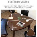 ダイニングテーブル 3人掛け 三人用 三角 天板 形状 おしゃれ 木製 脚 3本 重厚 高級感 デスク 机 和風 モダン 北欧 変わった形 珍しい 【納期B】【skb-lt03】