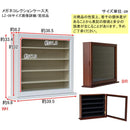 コレクションケース 眼鏡ケース 収納ケース メガネ用 サングラス 眼鏡 めがね 棚 卓上 コレクションラック おしゃれ ナチュラル 北欧 扉付き ドア 大容量 【納期B】【skb-lz06】
