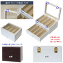 メガネケース 腕時計 収納ケース 収納棚 ボックス コンパクト 小箱 コレクションケース ディスプレイ ラック 眼鏡 めがね サングラス 引き出し 蓋つき フタ 【納期B】【skb-lz07】