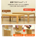 こたつ 長方形 継ぎ脚 高さ調整 シンプル 木目 コタツ テーブル リビング センターテーブル 座卓 ローテーブル 105×75cm 【納期B】【skb-mykt105】