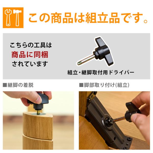 こたつ 長方形 継ぎ脚 高さ調整 シンプル 木目 コタツ テーブル リビング センターテーブル 座卓 ローテーブル 105×75cm 【納期B】【skb-mykt105】