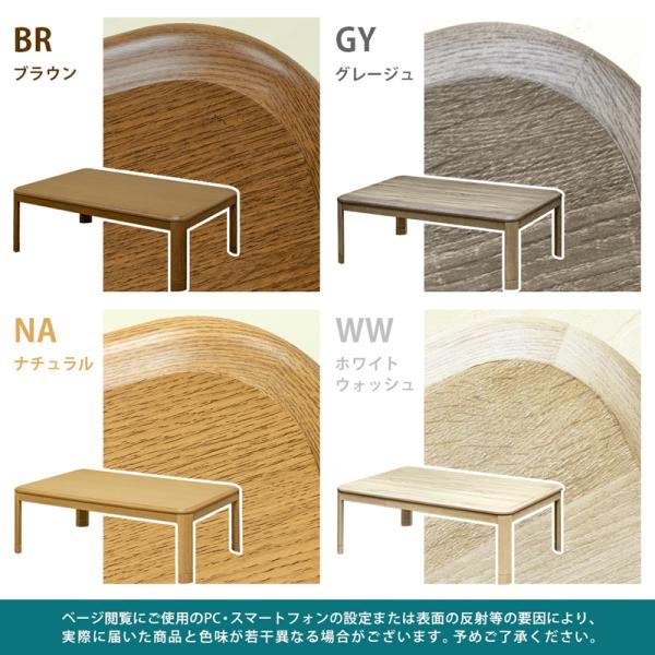 こたつ 120×80cm コタツ テーブル 北欧 カントリー 長方形 継ぎ脚 高さ調整 木目 シンプル おしゃれ リビング センターテーブル ローテーブル 単品 【納期B】【skb-mykt120br】