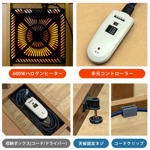 こたつ 80×80cm コタツ テーブル 継脚式 ハロゲンヒーター 手元コントローラー 継ぎ足 高さ調節 高さ変更 ナチュラル 北欧 カントリー 和風 洋風 おしゃれ 【納期B】【skb-mykt80】