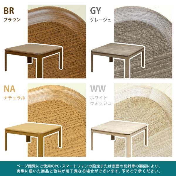 こたつ 80×80cm コタツ テーブル 継脚式 ハロゲンヒーター 手元コントローラー 継ぎ足 高さ調節 高さ変更 ナチュラル 北欧 カントリー 和風 洋風 おしゃれ 【納期B】【skb-mykt80】