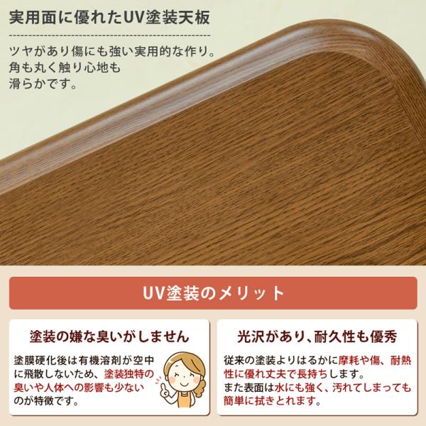 こたつテーブル 長方形 コタツ おしゃれ 折り畳み 折畳み 折りたたみ 折れ脚 継ぎ脚 高さ変更 調整 調節 石英管 リビング 机 センターテーブル ローテーブル 【納期B】【skb-myo105】