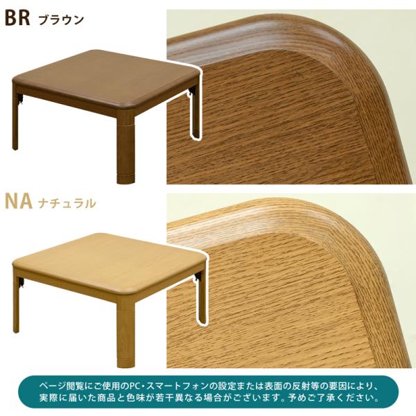 こたつテーブル 正方形 80×80cm コタツ おしゃれ 折り畳み 折畳み 折りたたみ 折れ脚 継ぎ脚 高さ変更 調整 調節 石英管ヒーター リビング 机 センターテーブル 【納期B】【skb-myo80】