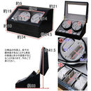 ワインディングマシーン 4本 自動巻き 腕時計 ケース おしゃれ ディスプレイ 回転 スタンド 【納期B】【skb-oy04】