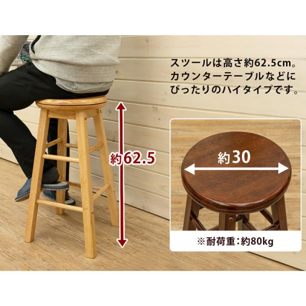 スツール カウンターチェア ハイタイプ 木製 座面 回転式 360度 シンプル 椅子 バーチェアー キッチンカウンター用 おしゃれ シンプル 黒 ブラック 白 ホワイト 【納期B】【skb-pht01】