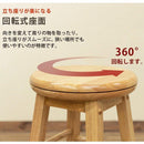 スツール カウンターチェア ハイタイプ 木製 座面 回転式 360度 シンプル 椅子 バーチェアー キッチンカウンター用 おしゃれ シンプル 黒 ブラック 白 ホワイト 【納期B】【skb-pht01】