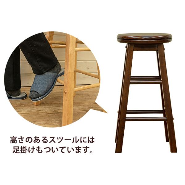 スツール カウンターチェア ハイタイプ 木製 座面 回転式 360度 シンプル 椅子 バーチェアー キッチンカウンター用 おしゃれ シンプル 黒 ブラック 白 ホワイト 【納期B】【skb-pht01】