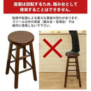 スツール カウンターチェア ハイタイプ 木製 座面 回転式 360度 シンプル 椅子 バーチェアー キッチンカウンター用 おしゃれ シンプル 黒 ブラック 白 ホワイト 【納期B】【skb-pht01】