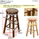 スツール カウンターチェア ハイタイプ 木製 座面 回転式 360度 シンプル 椅子 バーチェアー キッチンカウンター用 おしゃれ シンプル 黒 ブラック 白 ホワイト 【納期B】【skb-pht01】