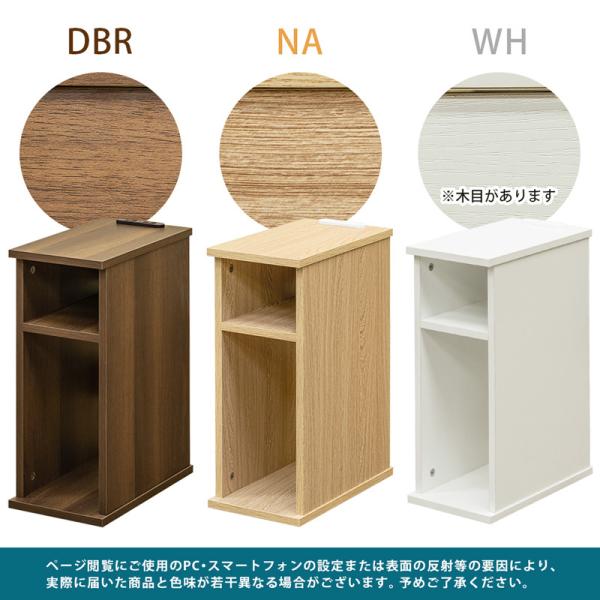 サイドテーブル ナイトテーブル 棚 ベッドサイド ソファサイド コンセント付き シンプル 小型 収納 ミニテーブル 飾り台 【納期B】【skb-rmd02】