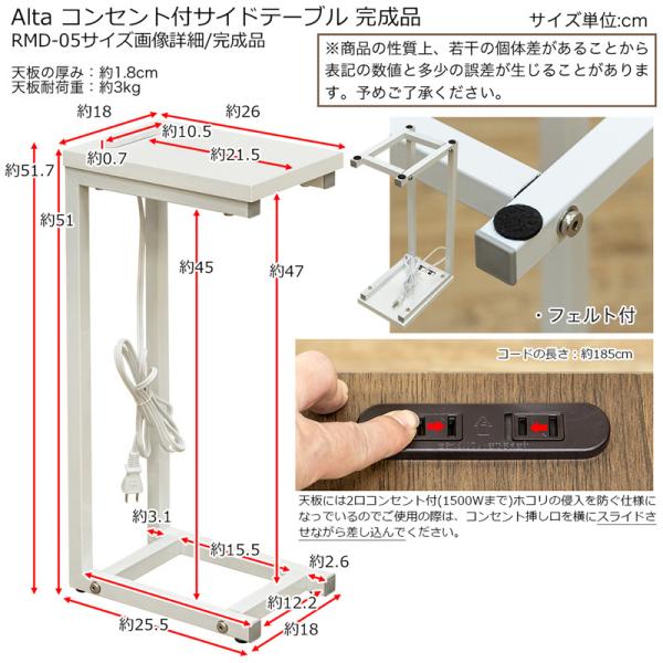 サイドテーブル おしゃれ 北欧 コンセント付き 2口 シンプル ナイトテーブル ソファサイド ベッドサイド ブラック 黒 白 ホワイト フレーム 木目 ナチュラル 【納期B】【skb-rmd05】