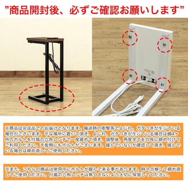 サイドテーブル おしゃれ 北欧 コンセント付き 2口 シンプル ナイトテーブル ソファサイド ベッドサイド ブラック 黒 白 ホワイト フレーム 木目 ナチュラル 【納期B】【skb-rmd05】