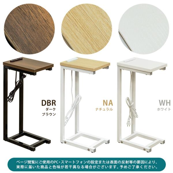 サイドテーブル おしゃれ 北欧 コンセント付き 2口 シンプル ナイトテーブル ソファサイド ベッドサイド ブラック 黒 白 ホワイト フレーム 木目 ナチュラル 【納期B】【skb-rmd05】