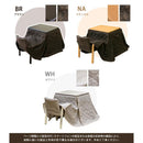 こたつセット 1人用 コタツ こたつテーブル こたつ布団 掛布団 椅子 チェアー 高さ調節 一人掛け コタツ ひとり暮らし デスク 机 書斎 子供部屋 ワンルーム 小型 【納期B】【skb-s308】