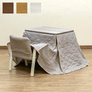 こたつセット 1人用 コタツ こたつテーブル こたつ布団 掛布団 椅子 チェアー 高さ調節 一人掛け コタツ ひとり暮らし デスク 机 書斎 子供部屋 ワンルーム 小型 【納期B】【skb-s308】