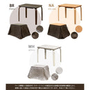 こたつセット こたつ 本体 テーブル こたつ掛け布団 こたつ布団 コタツ 300W 石英管ヒーター 中間スイッチ シンプル リビング 省スペース サイズ 【納期B】【skb-s316】