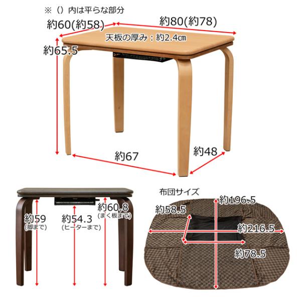 こたつセット こたつ 本体 テーブル こたつ掛け布団 こたつ布団 コタツ 300W 石英管ヒーター 中間スイッチ シンプル リビング 省スペース サイズ 【納期B】【skb-s316】