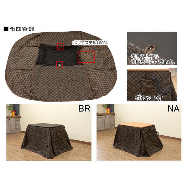 こたつセット こたつ 本体 テーブル こたつ掛け布団 こたつ布団 コタツ 300W 石英管ヒーター 中間スイッチ シンプル リビング 省スペース サイズ 【納期B】【skb-s316】