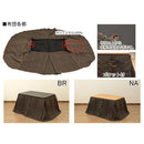 こたつセット こたつ 本体 ダイニングテーブル 掛け布団 こたつ布団 コタツ 石英管ヒーター 中間スイッチ 【納期B】【skb-s317】