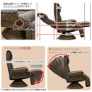 リクライニングチェア 背もたれ ハイバック 肘掛け ひじ付き フットレスト 回転 座面 高座椅子 低反発 和室 モダン 格子柄 フロアチェア 【納期B】【skb-s321】