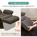 リクライニングチェア 背もたれ ハイバック 肘掛け ひじ付き フットレスト 回転 座面 高座椅子 低反発 和室 モダン 格子柄 フロアチェア 【納期B】【skb-s321】