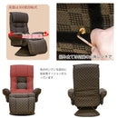 リクライニングチェア 背もたれ ハイバック 肘掛け ひじ付き フットレスト 回転 座面 高座椅子 低反発 和室 モダン 格子柄 フロアチェア 【納期B】【skb-s321】