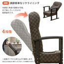 リクライニングチェア 背もたれ ひじ掛け 肘付き 座面 高座椅子 低反発 厚み 和風 和室 モダン フロアチェア 高さ変更 高さ調節 高さ調整 折り畳み コンパクト 【納期B】【skb-s322】