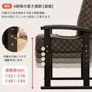 リクライニングチェア 背もたれ ひじ掛け 肘付き 座面 高座椅子 低反発 厚み 和風 和室 モダン フロアチェア 高さ変更 高さ調節 高さ調整 折り畳み コンパクト 【納期B】【skb-s322】