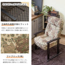 リクライニングチェア 背もたれ ひじ掛け 肘付き 座面 高座椅子 低反発 厚み 和風 和室 モダン フロアチェア 高さ変更 高さ調節 高さ調整 折り畳み コンパクト 【納期B】【skb-s322】