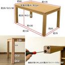 コタツ こたつ テーブル 高さ調節 継ぎ脚 付け足し 3段階 調整 変更 センターテーブル ローテーブル リビング ダイニング 北欧 シンプル モダン 家具調 おしゃれ 【納期B】【skb-scd135t】