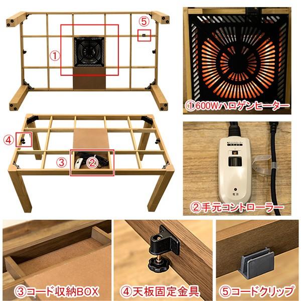 コタツ こたつ テーブル 高さ調節 継ぎ脚 付け足し 3段階 調整 変更 センターテーブル ローテーブル リビング ダイニング 北欧 シンプル モダン 家具調 おしゃれ 【納期B】【skb-scd135t】