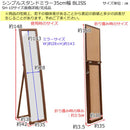 スタンドミラー 鏡 スリム 細い 姿見 インテリア おしゃれ アンティーク調 フレーム 木目 折畳み 折りたたみ 収納 【納期B】【skb-sh10】