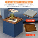 スツール 収納 椅子 テーブル おしゃれ 北欧 折り畳み 折りたたみ サイドテーブル 収納ボックス 収納付き 木製トレー トレイ オットマン 足置き省スペース 収納 【納期B】【skb-sh13】