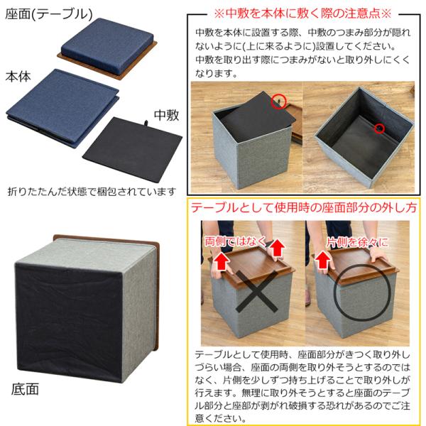 スツール 収納 椅子 テーブル おしゃれ 北欧 折り畳み 折りたたみ サイドテーブル 収納ボックス 収納付き 木製トレー トレイ オットマン 足置き省スペース 収納 【納期B】【skb-sh13】
