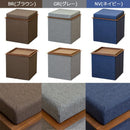 スツール 収納 椅子 テーブル おしゃれ 北欧 折り畳み 折りたたみ サイドテーブル 収納ボックス 収納付き 木製トレー トレイ オットマン 足置き省スペース 収納 【納期B】【skb-sh13】