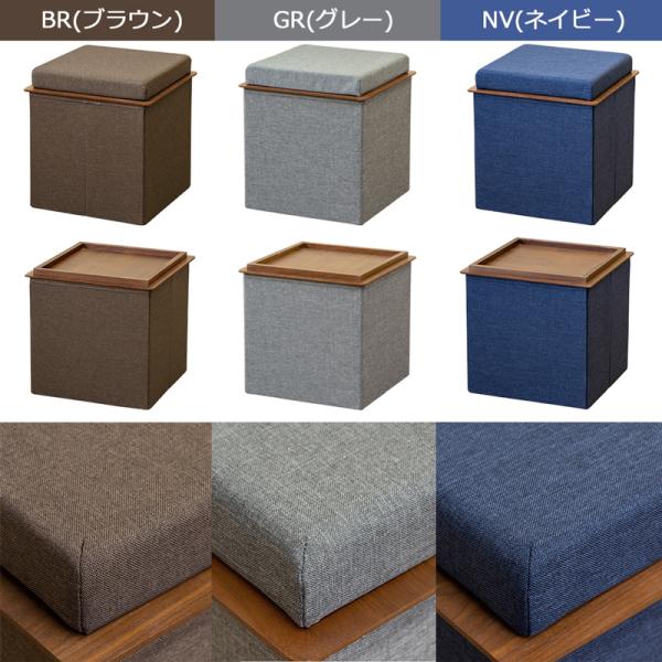 スツール 収納 椅子 テーブル おしゃれ 北欧 折り畳み 折りたたみ サイドテーブル 収納ボックス 収納付き 木製トレー トレイ オットマン 足置き省スペース 収納 【納期B】【skb-sh13】