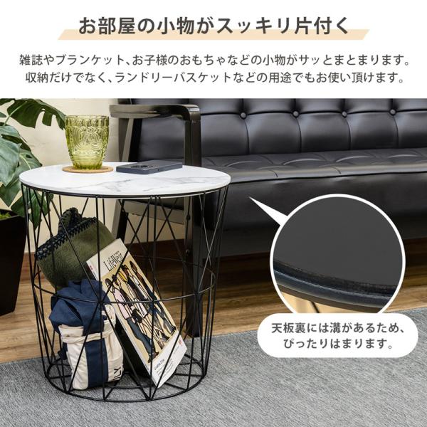 サイドテーブル 丸 40cm 幅 直径 収納 おしゃれ 北欧 円形 天板 取り外し バスケット かご カゴ アメリカン カジュアル レトロ ビンテージ風 ヴィンテージ調 【納期B】【skb-sh14】