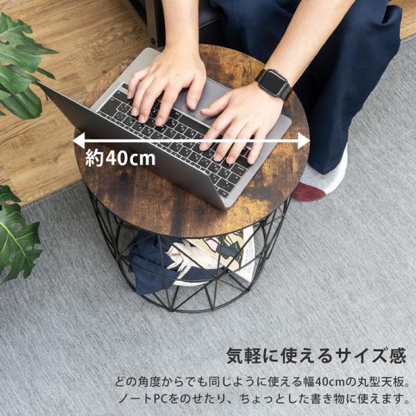 サイドテーブル 丸 40cm 幅 直径 収納 おしゃれ 北欧 円形 天板 取り外し バスケット かご カゴ アメリカン カジュアル レトロ ビンテージ風 ヴィンテージ調 【納期B】【skb-sh14】