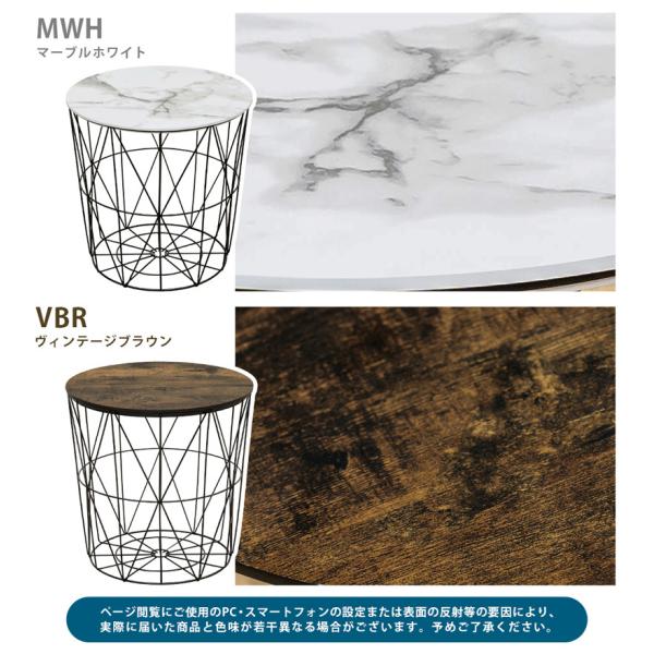 サイドテーブル 丸 40cm 幅 直径 収納 おしゃれ 北欧 円形 天板 取り外し バスケット かご カゴ アメリカン カジュアル レトロ ビンテージ風 ヴィンテージ調 【納期B】【skb-sh14】
