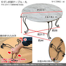 センターテーブル 円形 60×60cm 丸型 折り畳み 折りたたみテーブル 大理石風 高級感 おしゃれ リビング 洋風 ちゃぶ台 座卓 ローテーブル 石目柄 折れ脚 モダン 【納期B】【skb-ths26】