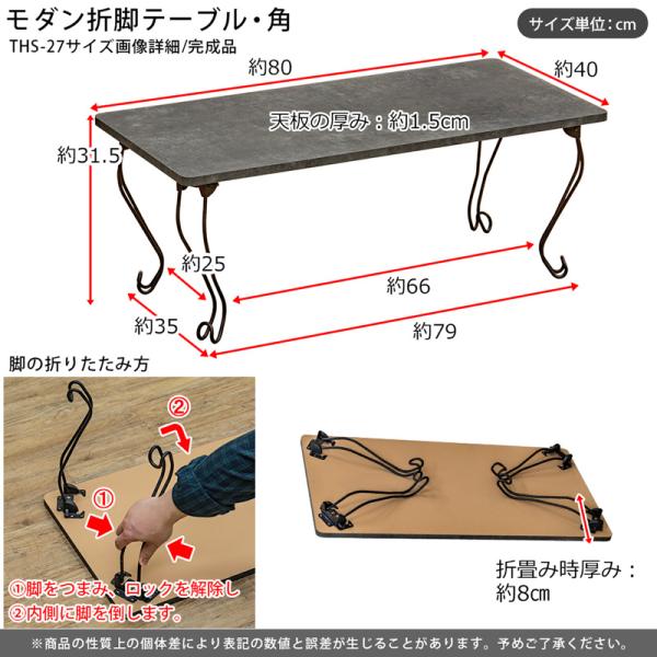 センターテーブル 80×40cm 折りたたみ 大理石風 高級感 おしゃれ ローテーブル リビング 長方形 インテリア モダン クラシック 木目柄 大理石調 ストーン 柄 【納期B】【skb-ths27】