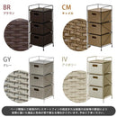 チェスト 収納 棚 3段 ラタン調 カゴ 引き出し アジアンテイスト 収納棚 収納チェスト おしゃれ 和風 ランドリー たんす タンス 箪笥 収納ラック 【納期B】【skb-tme02】