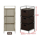 チェスト 収納 棚 3段 ラタン調 カゴ 引き出し アジアンテイスト 収納棚 収納チェスト おしゃれ 和風 ランドリー たんす タンス 箪笥 収納ラック 【納期B】【skb-tme02】