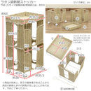 新聞ストッカー 2段 紐通し ラタン調 おしゃれ キャスター 新聞スタンド ラック 新聞ラック 新聞紙 収納 棚 アジアン ナチュラル リゾート カフェ インテリア 【納期B】【skb-tme21】