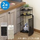 コーナーラック 収納棚 2段 壁寄せ 玄関 トイレ リビング ダイニング 収納 扉付き 目隠し 白 ホワイト ダークブラウン アジアン おしゃれ リゾート風 ラタン 【納期B】【skb-tme66】