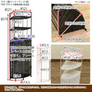 コーナーラック 3段 収納棚 壁寄せ 玄関 トイレ リビング ダイニング 収納ラック 扉付き 目隠し 白 ホワイト ダークブラウン アジアン おしゃれ リゾート ラタン 【納期B】【skb-tme79】